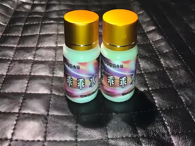 成人催药迷用品468-MS型号